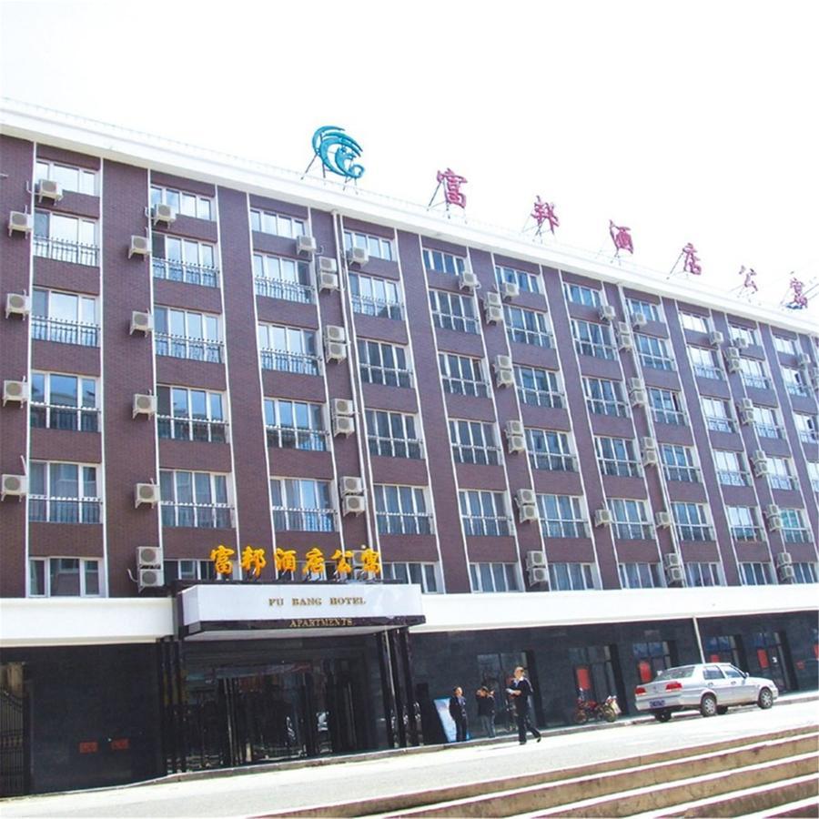 Fubang Hotel Apartment Suifenhe Exterior foto